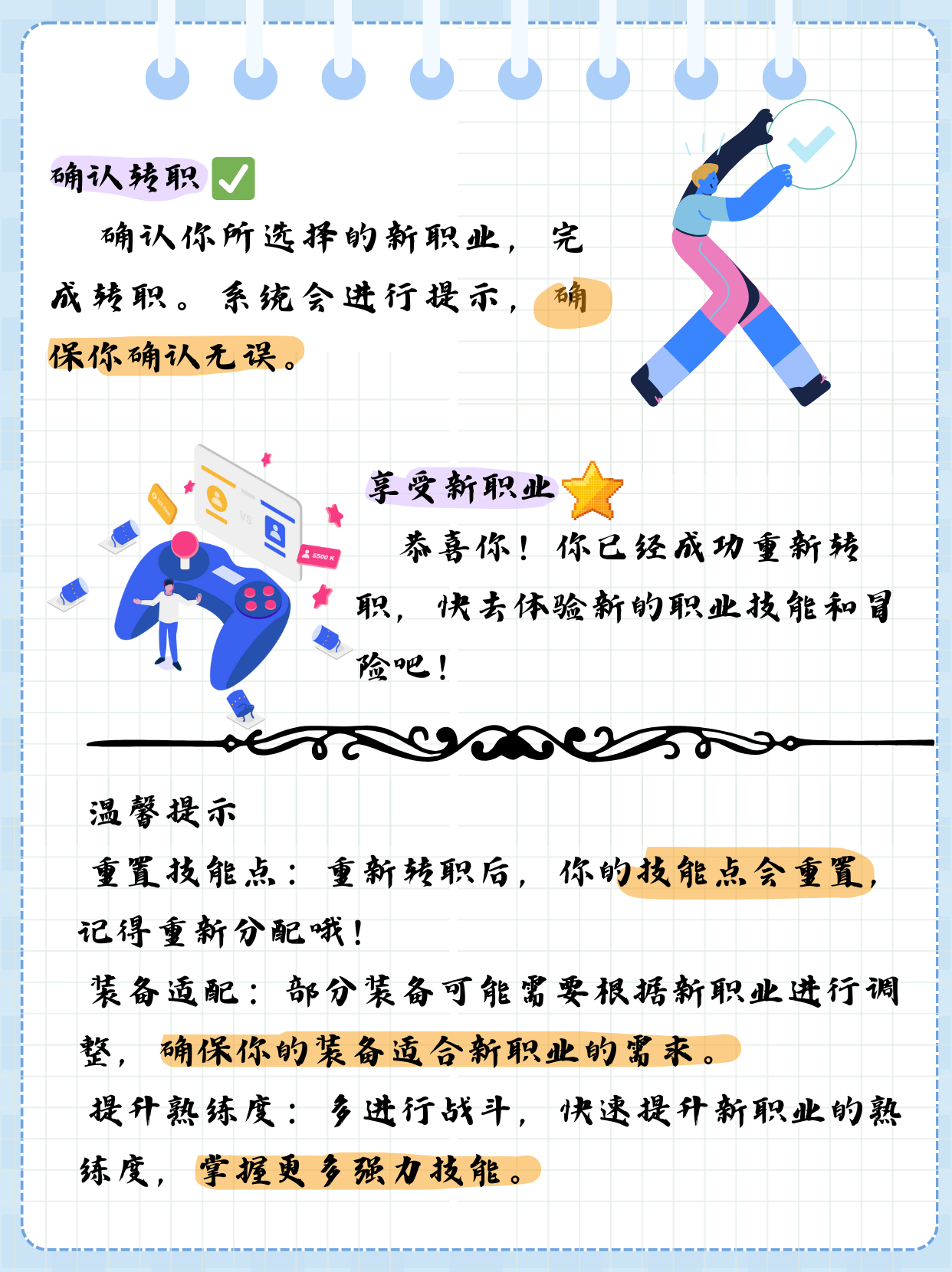 dnf克星DNF克星，探索与应对的智慧之战-第1张图片