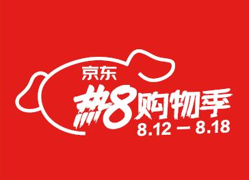 京东热app怎么安装京东热，购物狂潮的背后与影响-第2张图片