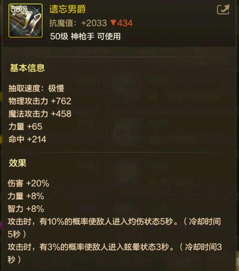 DNF60ss武器DNF60ss武器，探索游戏中的独特魅力-第1张图片