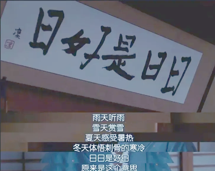 日本日日是好日探索日本神秘之色——日日黄-第1张图片