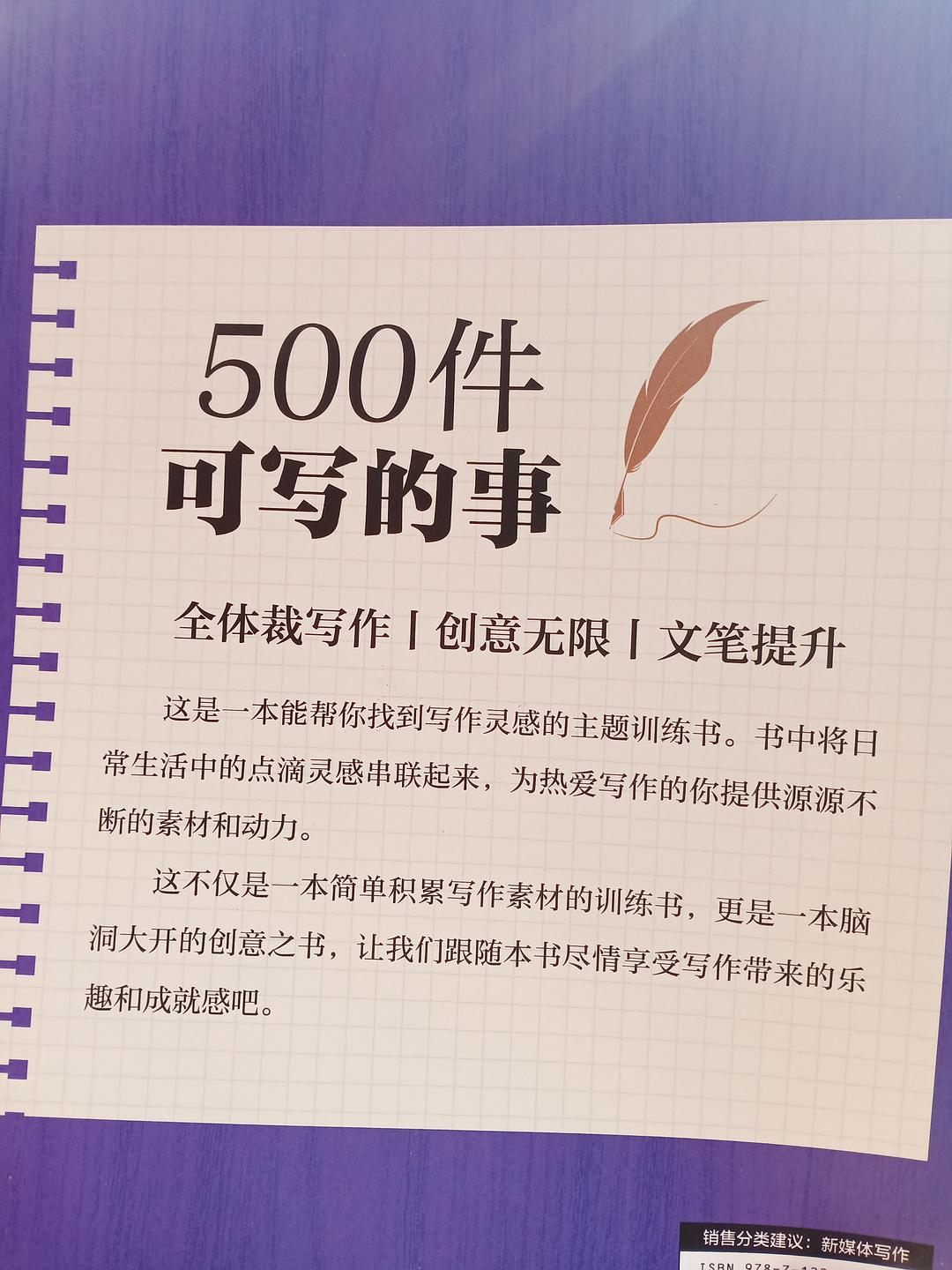 不断的在她的身上驰骋着英语无尽的驰骋——她身上的魅力之旅-第1张图片