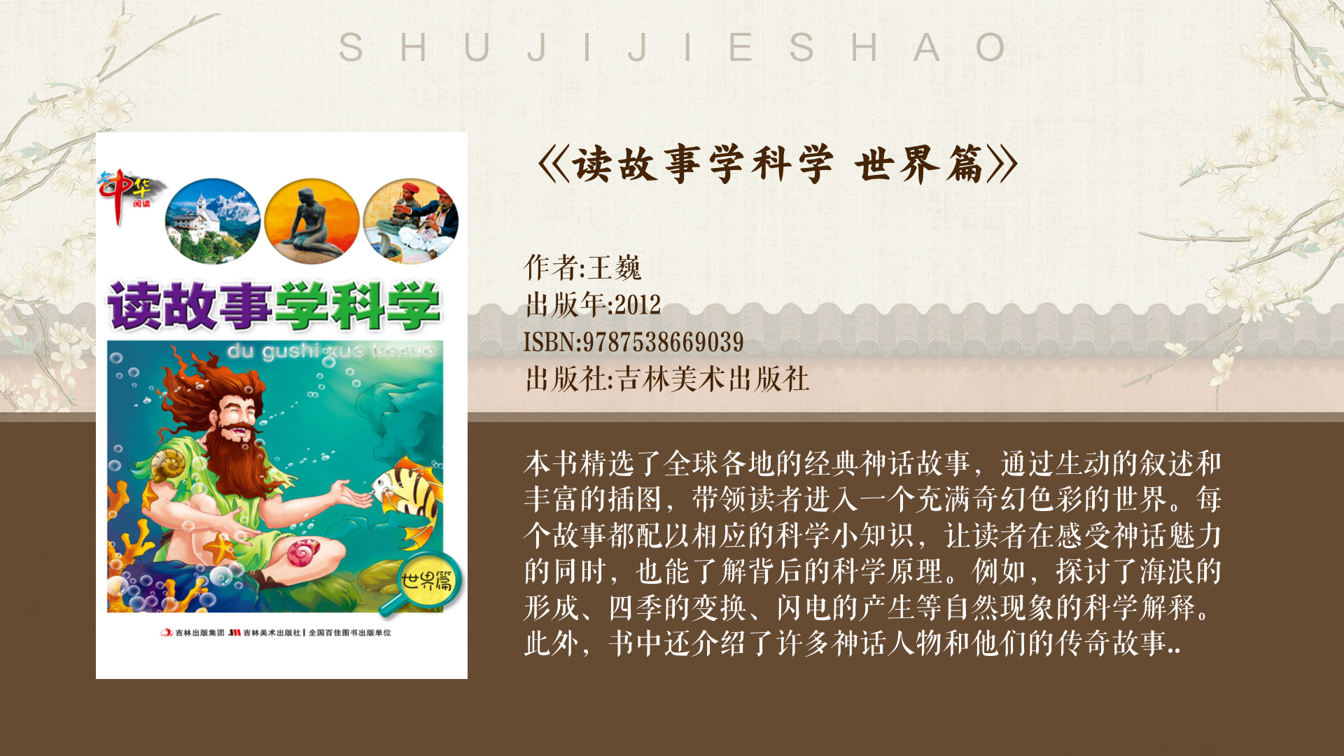 他的舌头探入蜜源毛毛虫说说蜜源毛毛虫与他的探索之旅-第1张图片