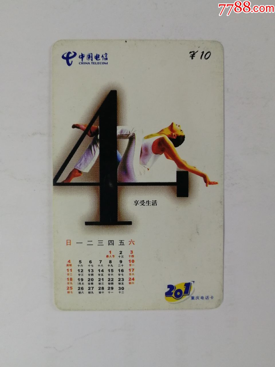 探索亚洲一卡二卡三卡四卡与18岁青春的魅力-第2张图片