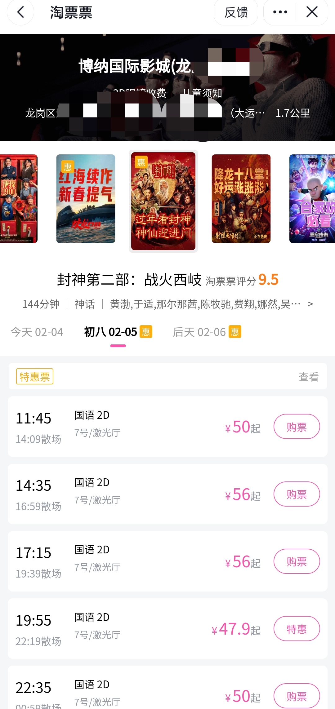 鲁大师一区影视，探索影视文化的魅力-第2张图片
