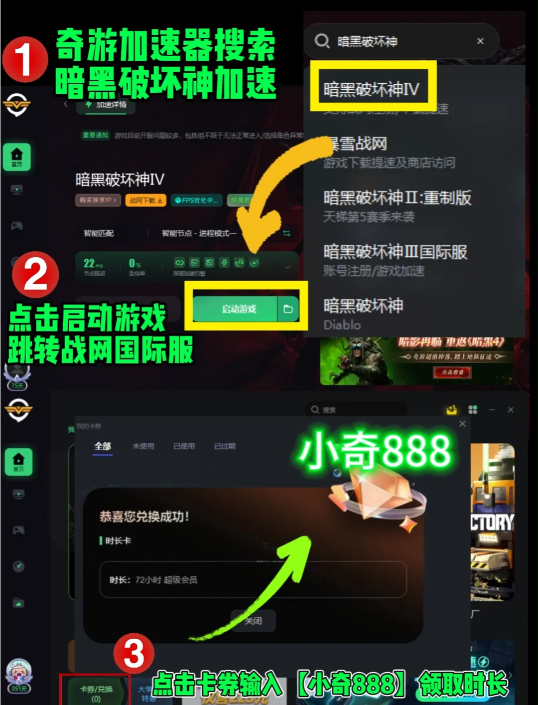 暗黑破坏神3破解补丁暗黑破坏神3破解补丁，风险与后果的深度解析-第1张图片
