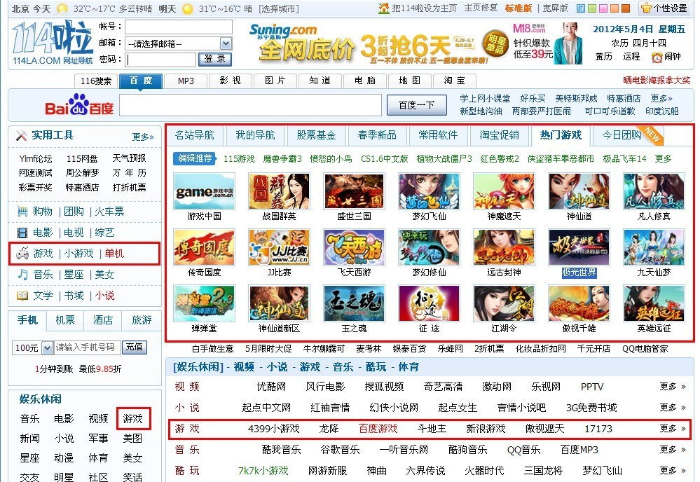 成年免费观看黄页网站成年用户需知，如何安全地浏览免费黄页网站-第3张图片