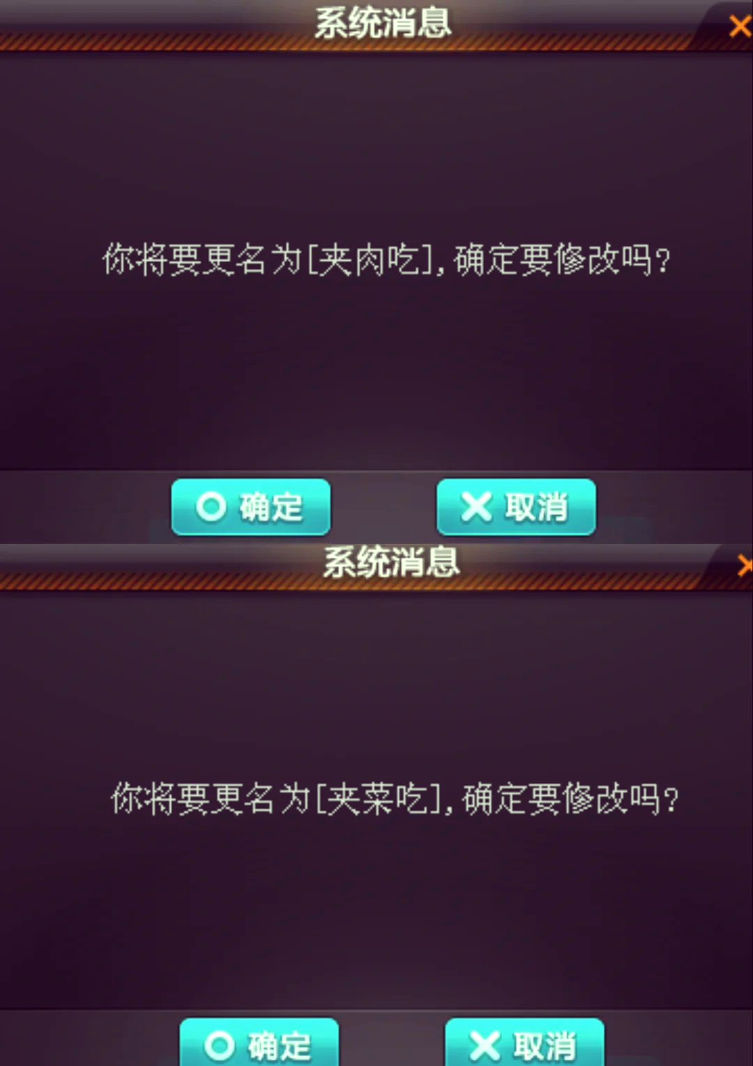 QQ飞车情侣名字一对的设计与意义-第1张图片