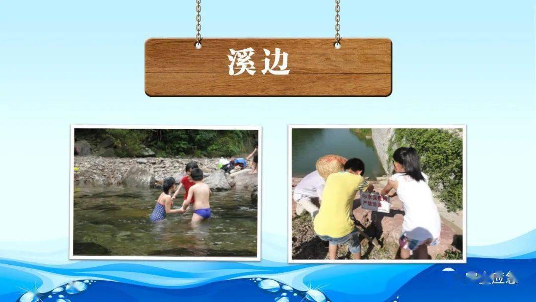 你弄得人家里都是水的视频在线观看意外事件，你弄得人家里都是水的视频-第1张图片