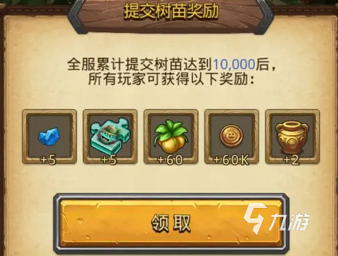 不思议迷宫密令2025探索神秘世界，不思议迷宫密令的奥秘-第3张图片