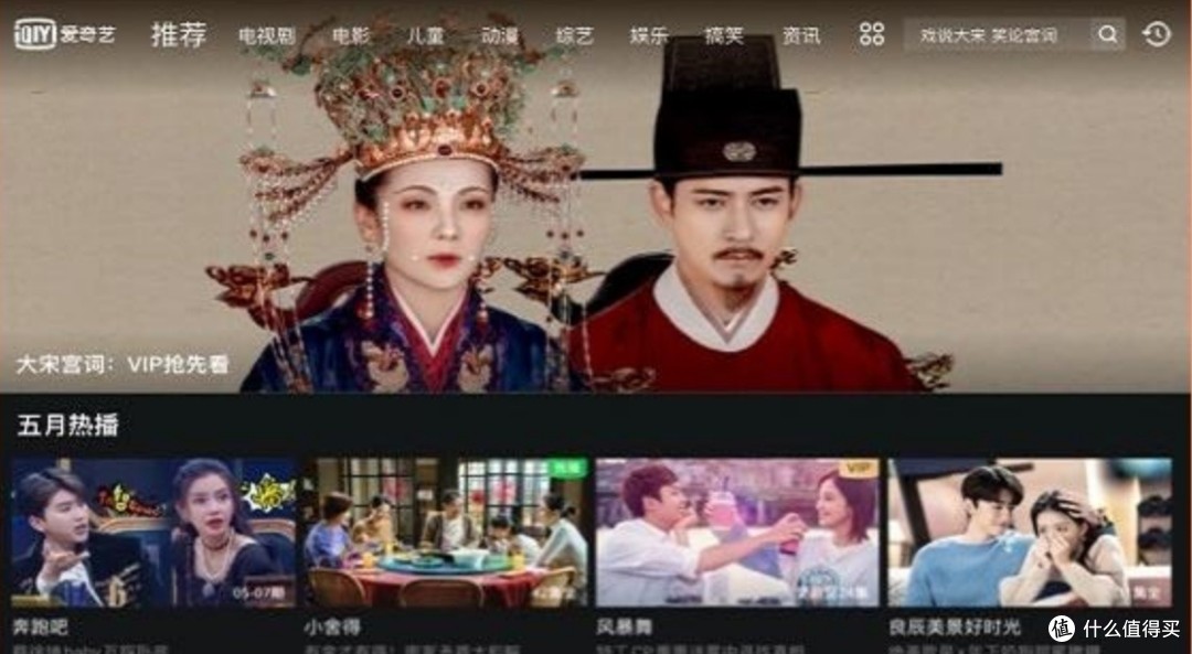 近期更新免费中文字幕大全，丰富资源，畅享观影新体验-第2张图片
