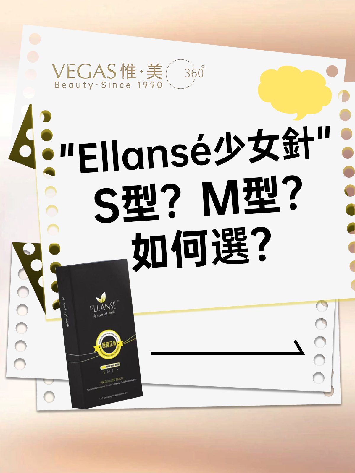 亚洲m码 欧洲s码亚洲M码与欧洲S码，时尚界的跨地域对话-第1张图片