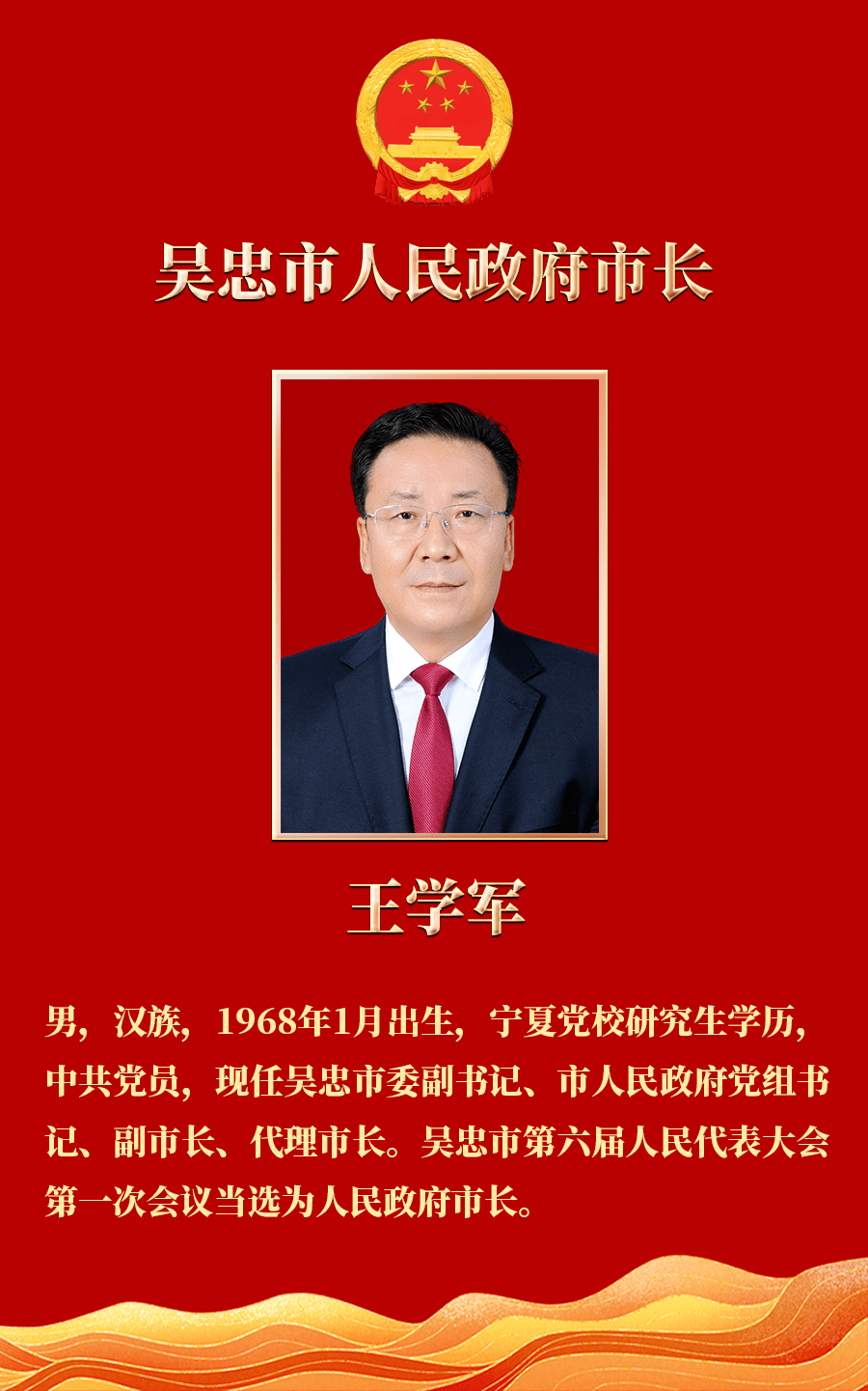 新一届班子成立后新一届班子成立，开启新篇章，共筑未来梦-第1张图片