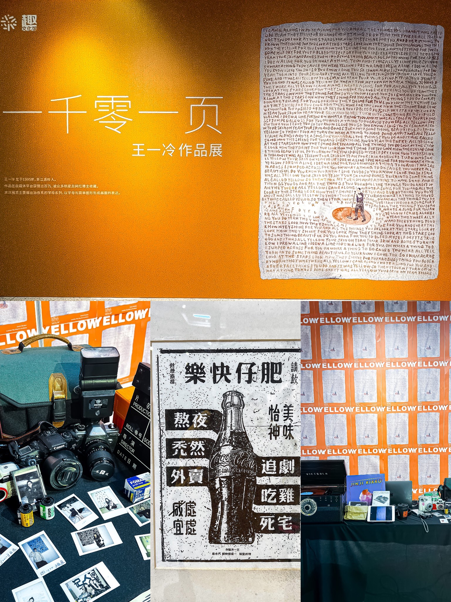 男子为女发明游戏男子为女发明游戏，爱的力量与数字世界的浪漫-第1张图片