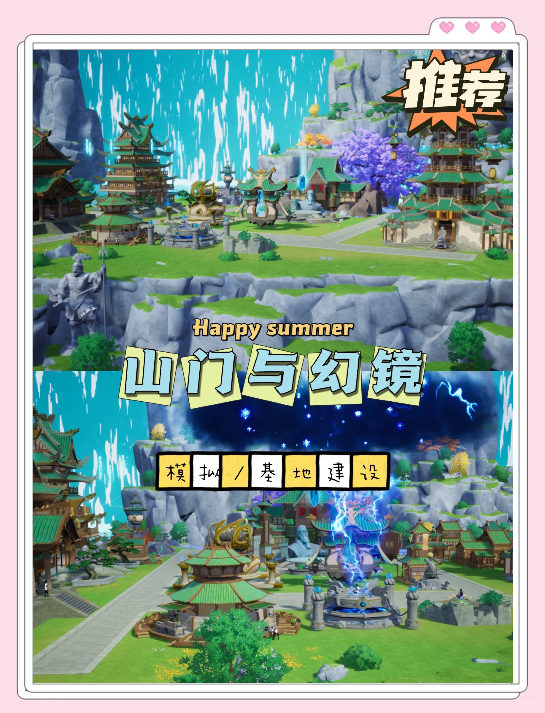 梦幻之旅，师门任务的重要性与探索-第2张图片