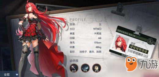 龙族幻想怎么开启暴血模式龙族幻想，如何开启暴血模式-第1张图片