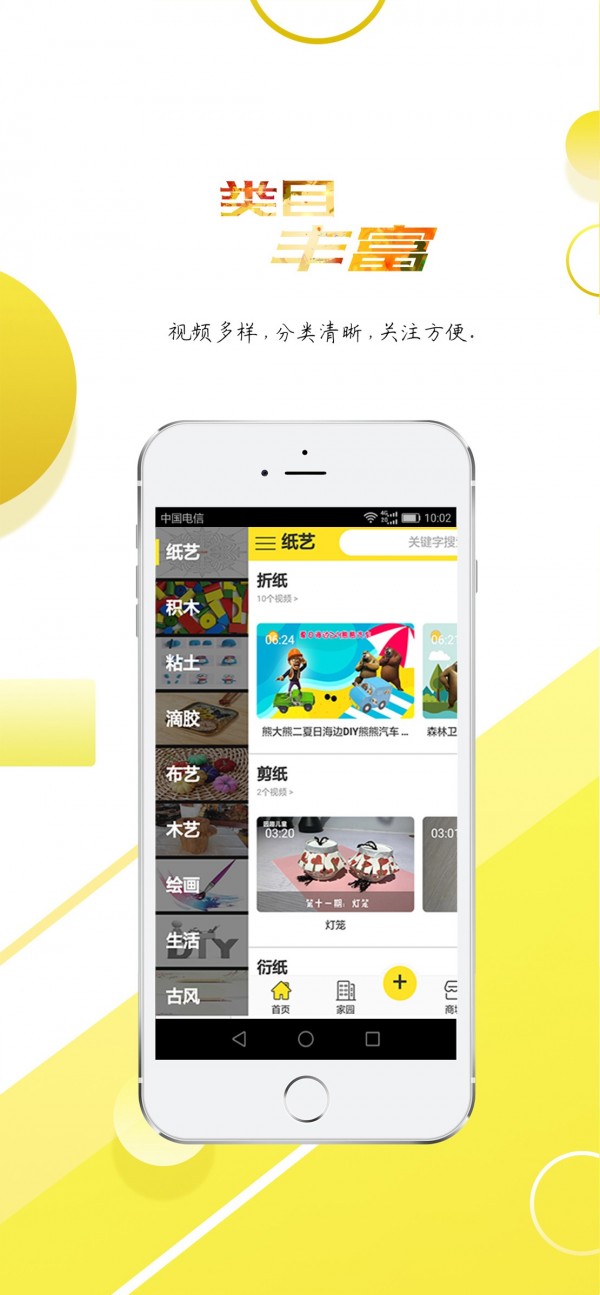 花季传媒app下载4.0.4黄版花季传媒下载3.0.2版本——探索其内容与影响-第1张图片