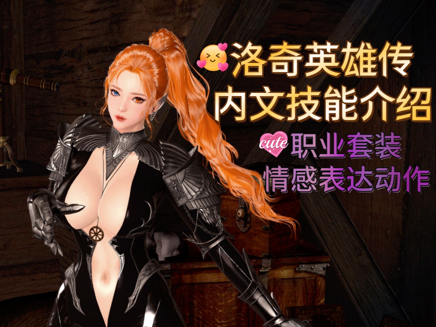 洛奇英雄传，卡鲁装备的深度解析-第1张图片