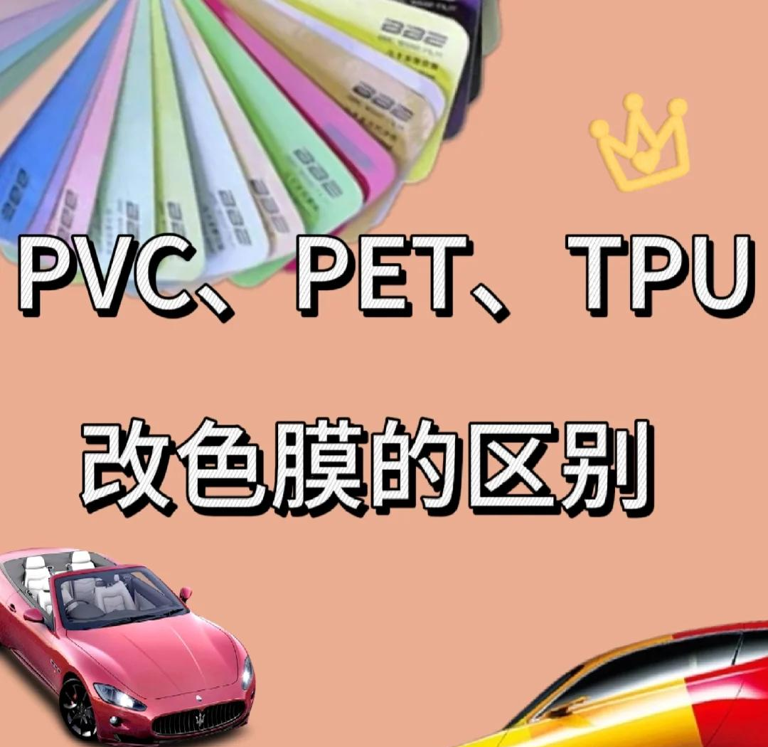 tpu色母和pa6色母的性能很牛TPU色母与PA6色母性能的深入解析-第2张图片