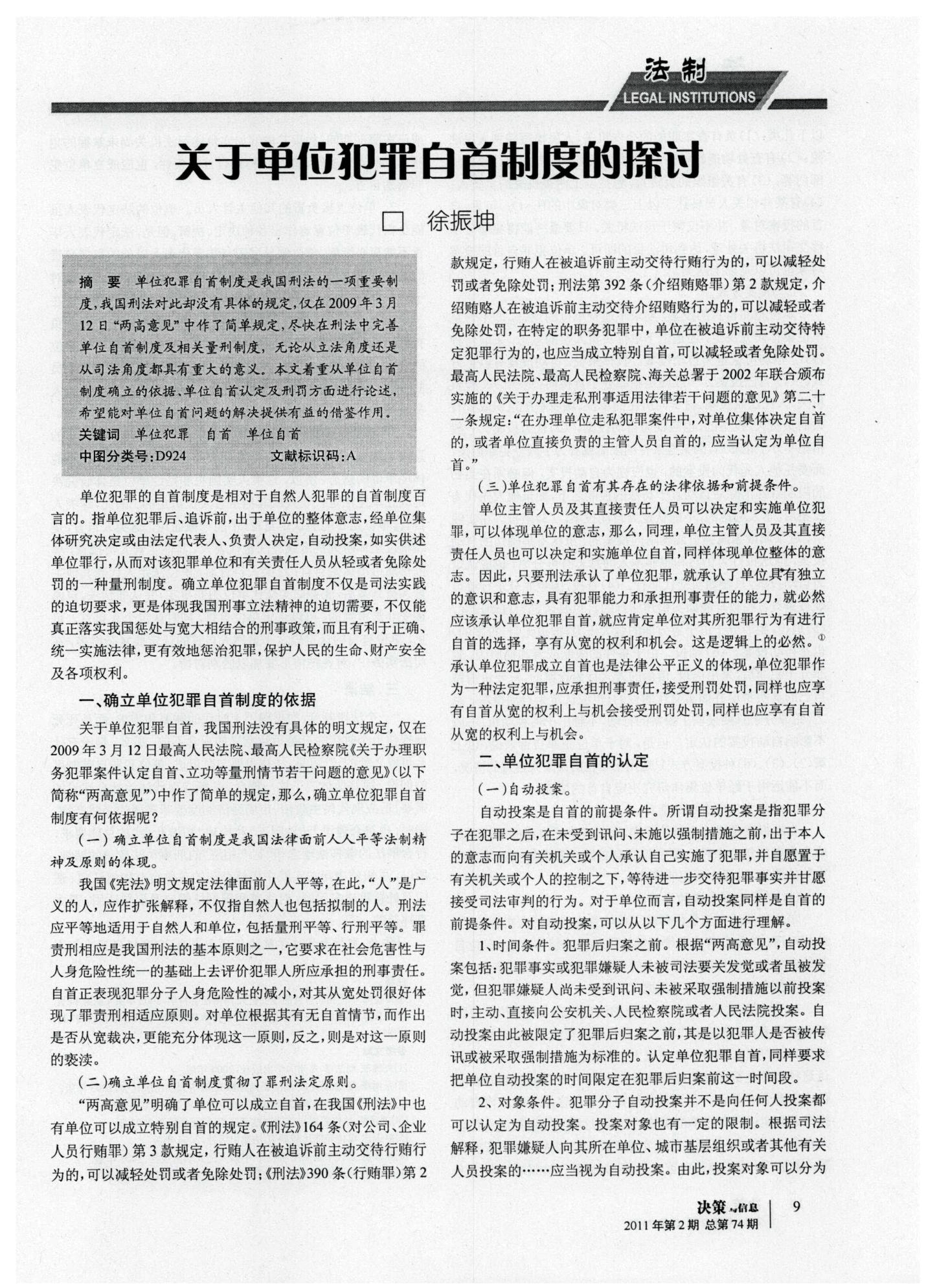 关于有b吗的探讨-第1张图片