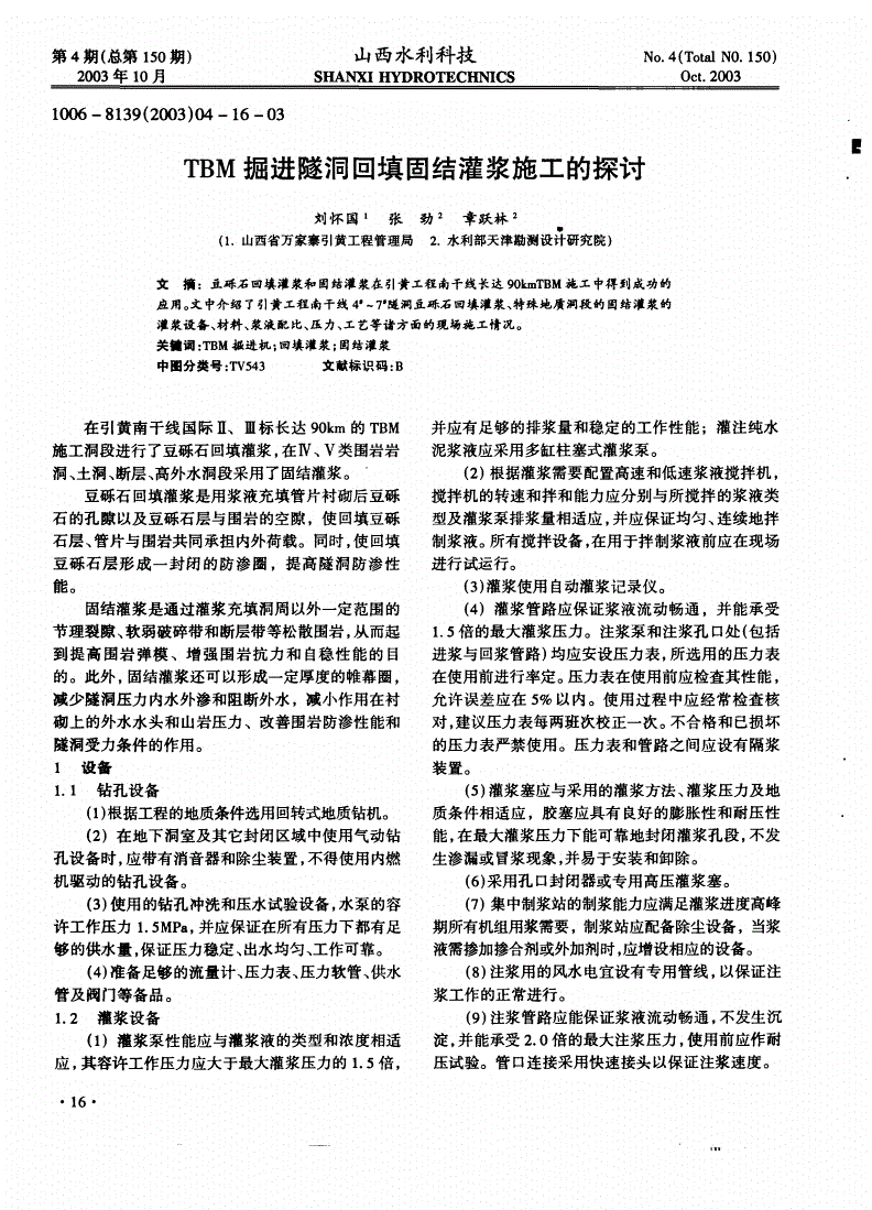 关于有b吗的探讨-第2张图片