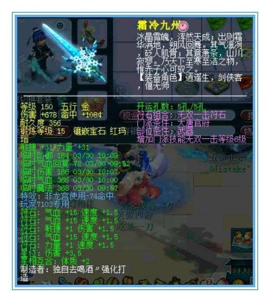 神佑复生神佑复生，奇迹的重生之路-第2张图片
