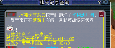 神佑复生神佑复生，奇迹的重生之路-第3张图片
