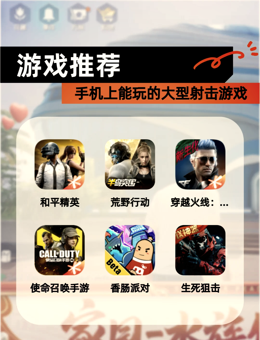 格林机枪好玩吗格林机枪，一款令人着迷的射击游戏体验-第1张图片