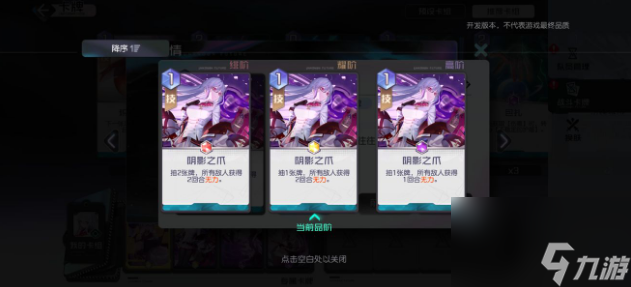 黑潮之上的探索与启示-第1张图片