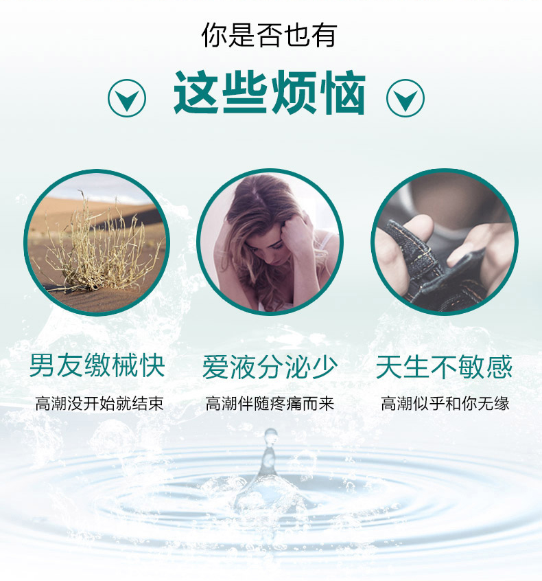 探索福利姬的神秘世界，液液酱、高潮喷水与白浆的魅力-第1张图片