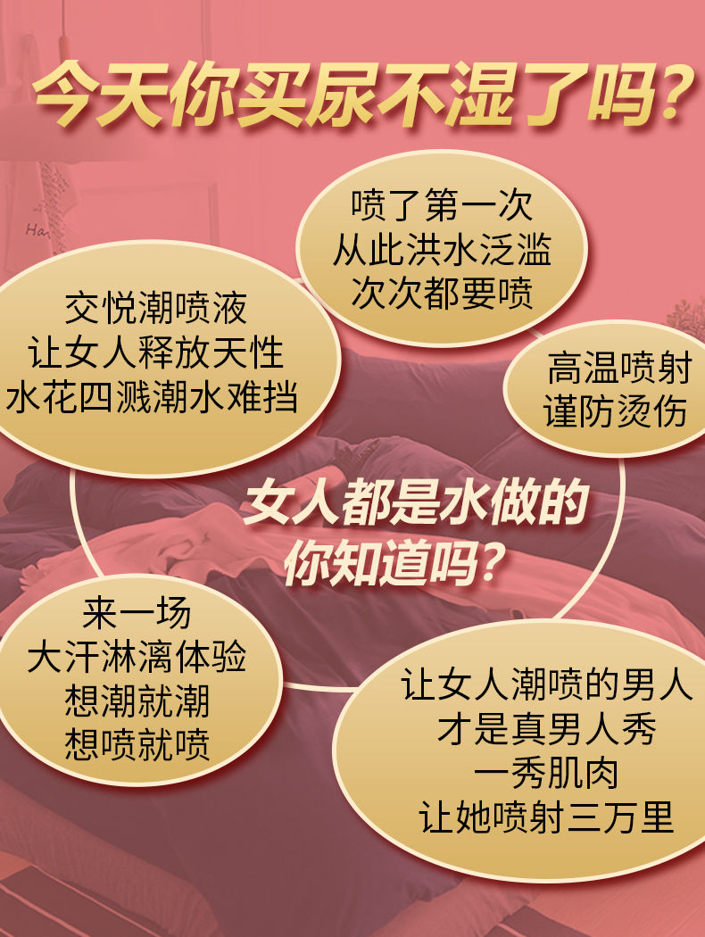 探索福利姬的神秘世界，液液酱、高潮喷水与白浆的魅力-第2张图片