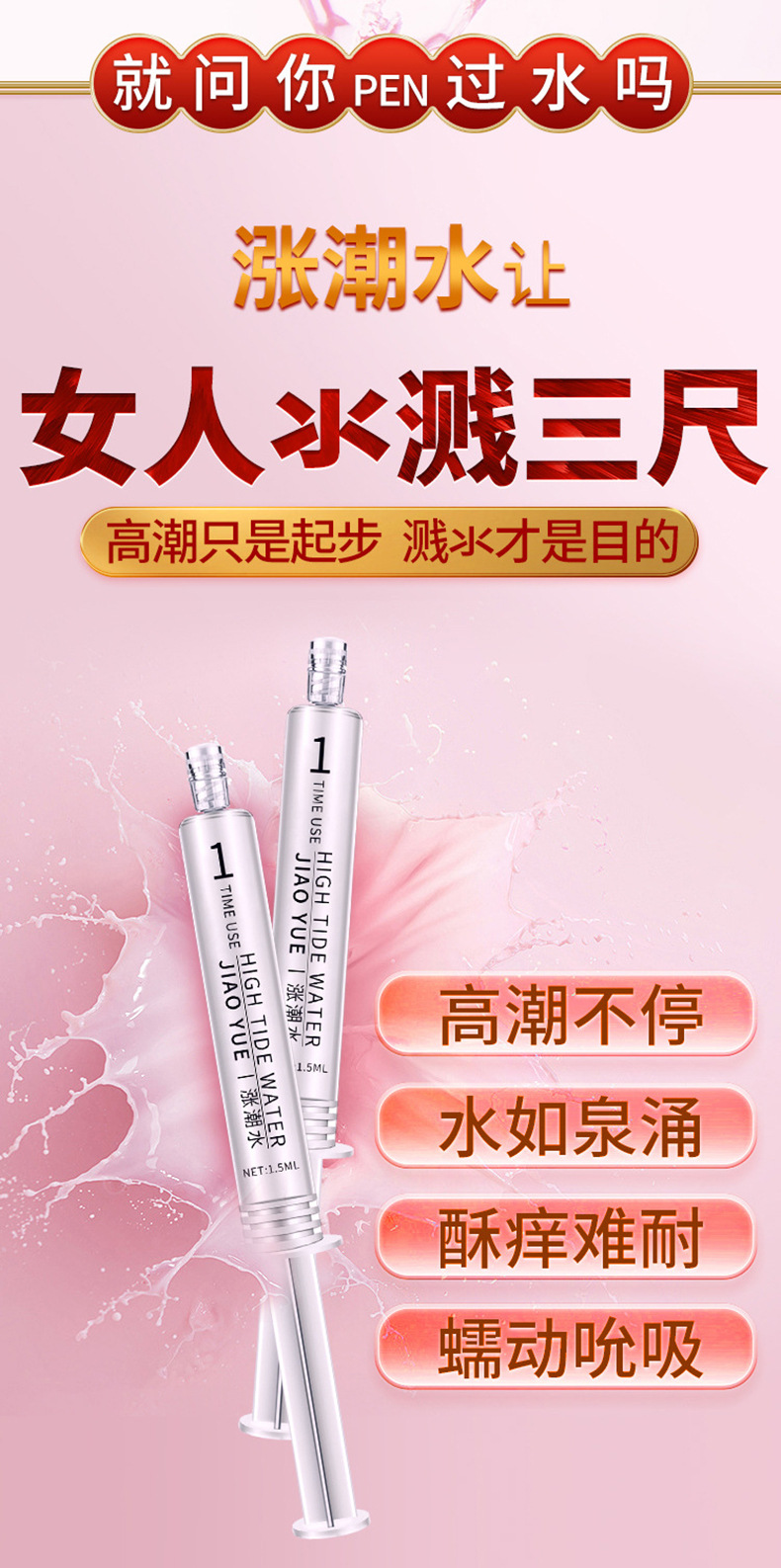 探索福利姬的神秘世界，液液酱、高潮喷水与白浆的魅力-第3张图片