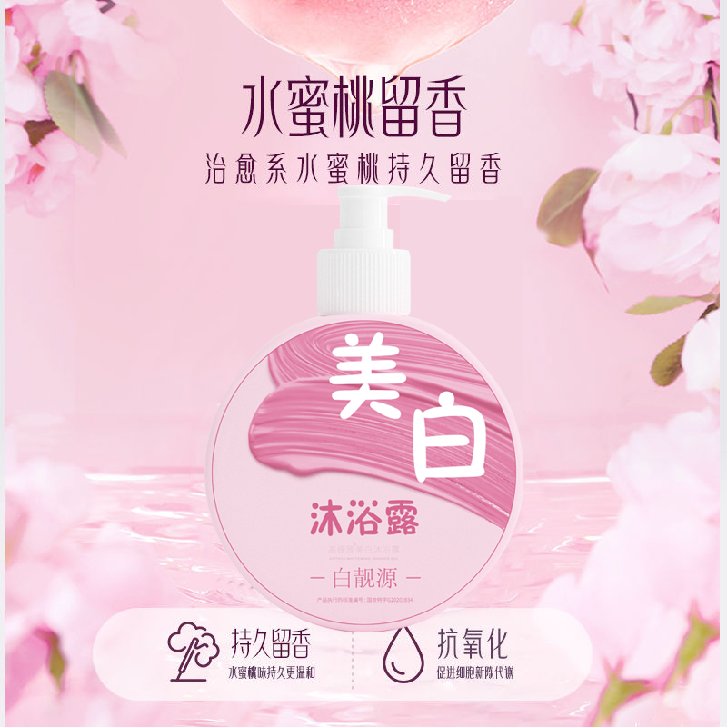 精产国品一二三产品蜜桃探索精产国品一二三产品——蜜桃的魅力-第2张图片