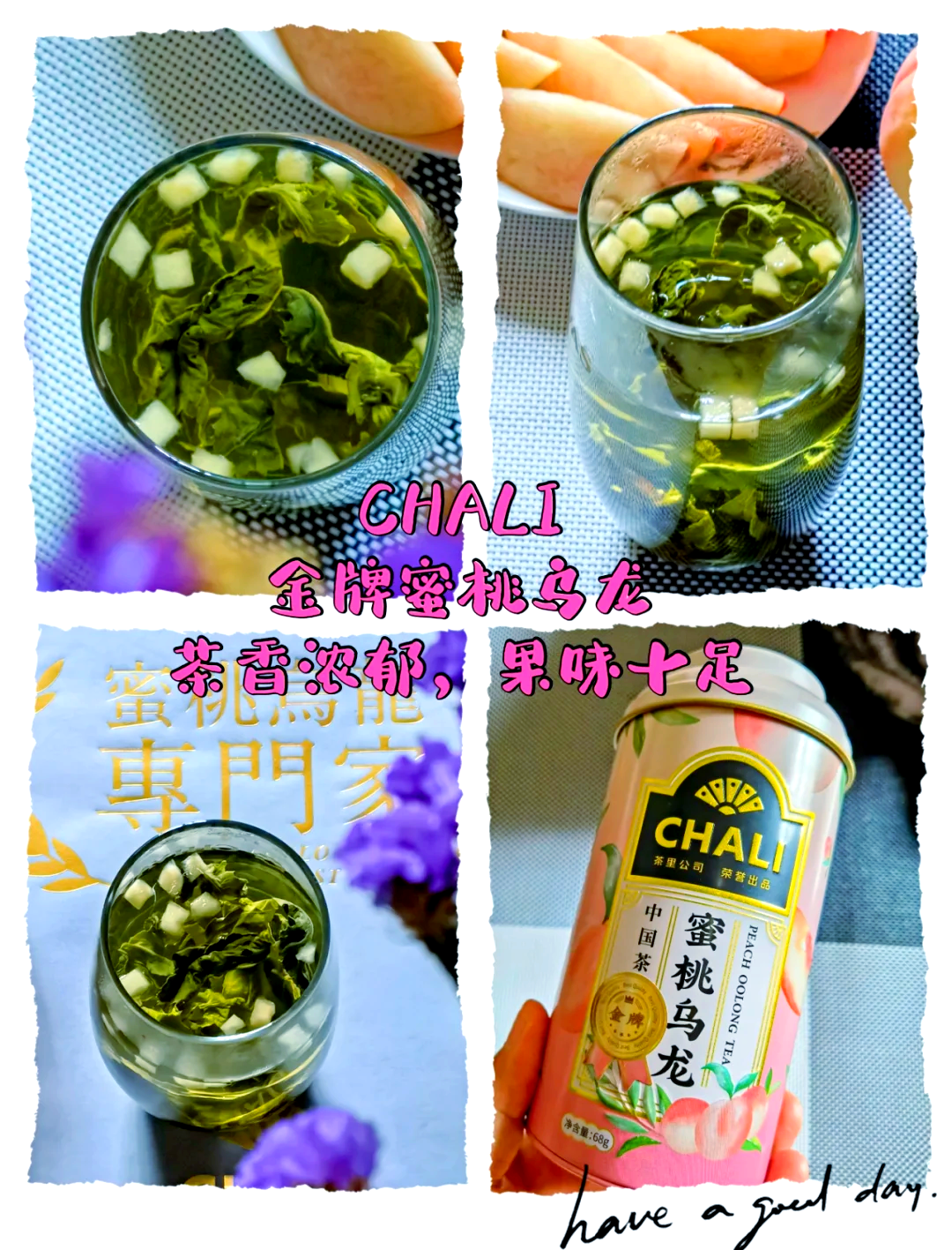 精产国品一二三产品蜜桃探索精产国品一二三产品——蜜桃的魅力-第1张图片
