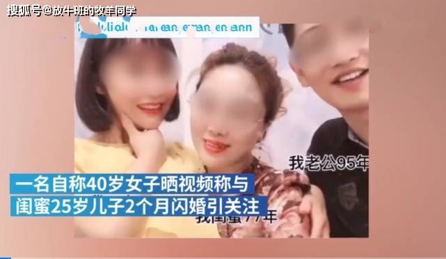妈妈的朋友6完整版-第3张图片