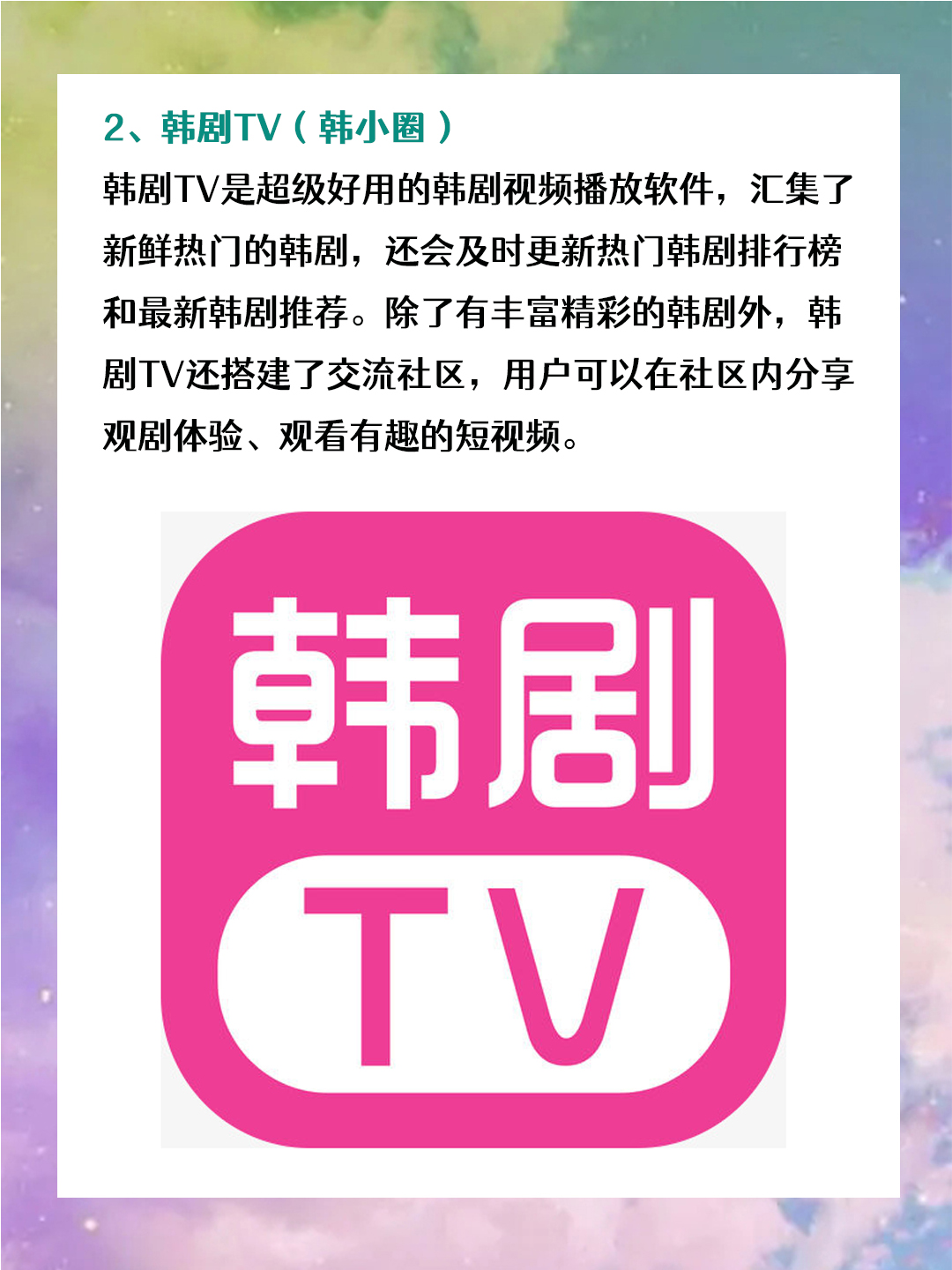 2012国语免费观看在线播放2012国语电影在线免费观看指南-第1张图片