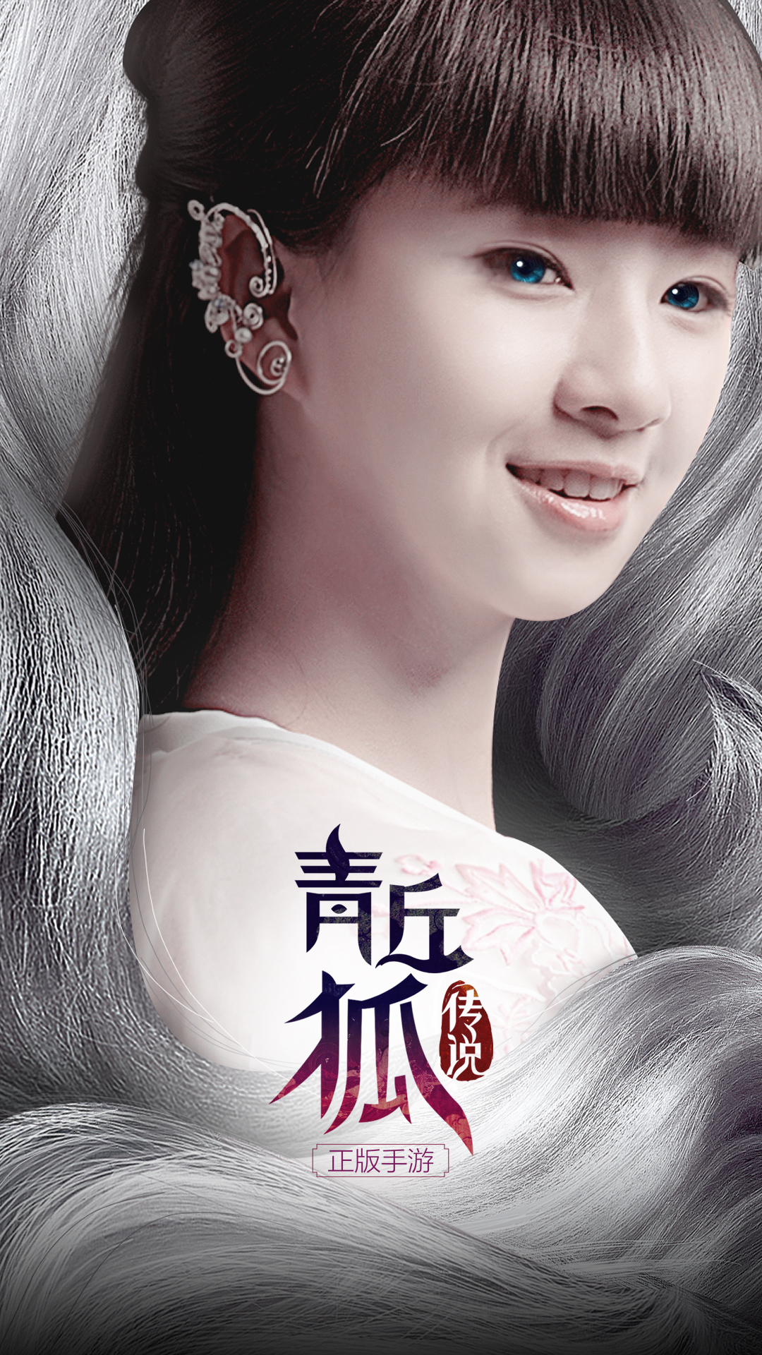 青丘狐传说手游官网青丘狐传说手游，探寻神秘仙境的奇幻之旅-第3张图片