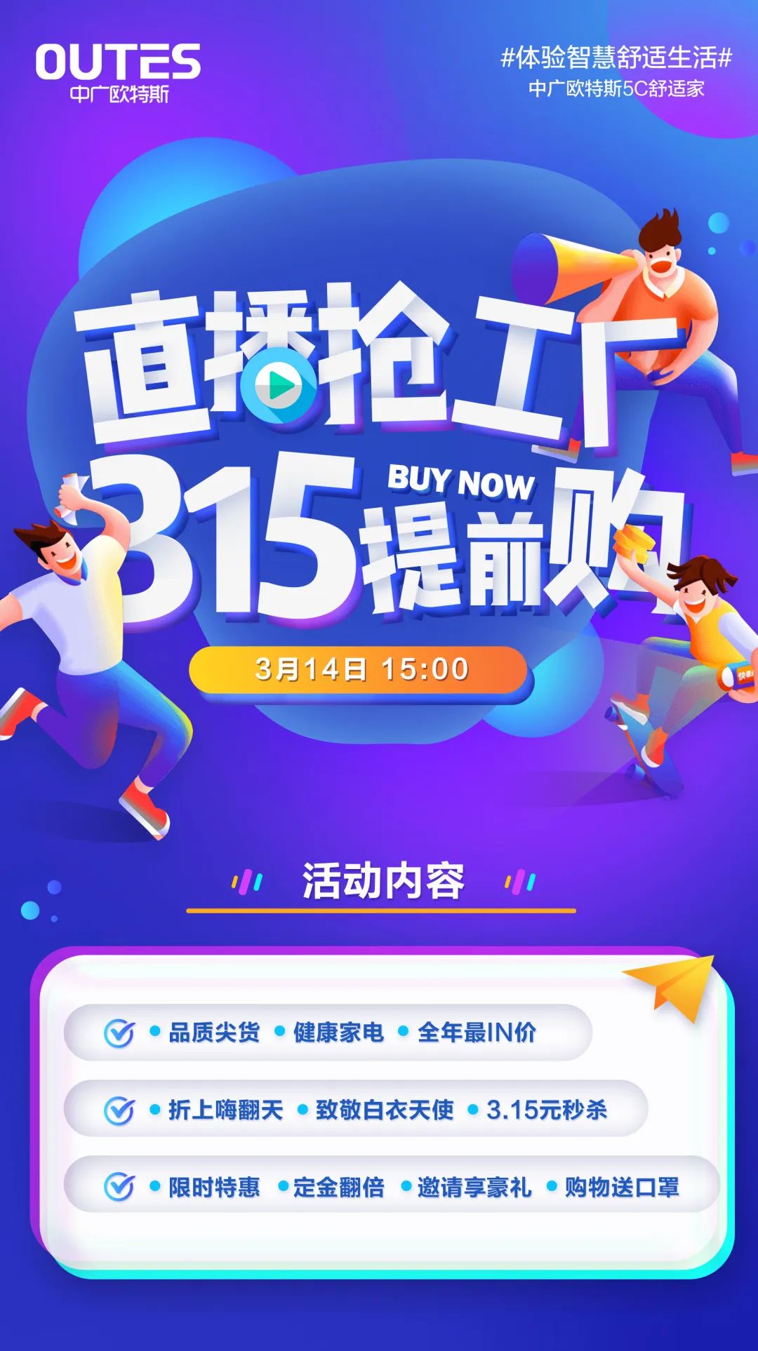 一个人免费视频在线观看高清直播免费高清直播，在线观看视频的全新体验-第1张图片