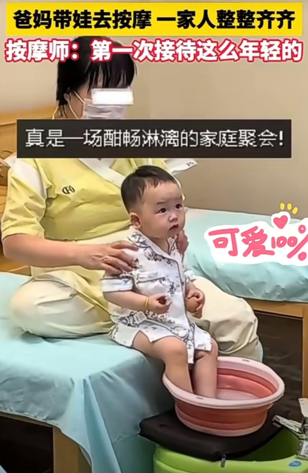 私密按摩师电影1在线观看私密按摩师电影在线观看指南-第1张图片
