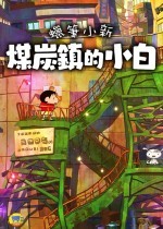 单机版成人游戏，探索未知的乐趣与挑战-第1张图片