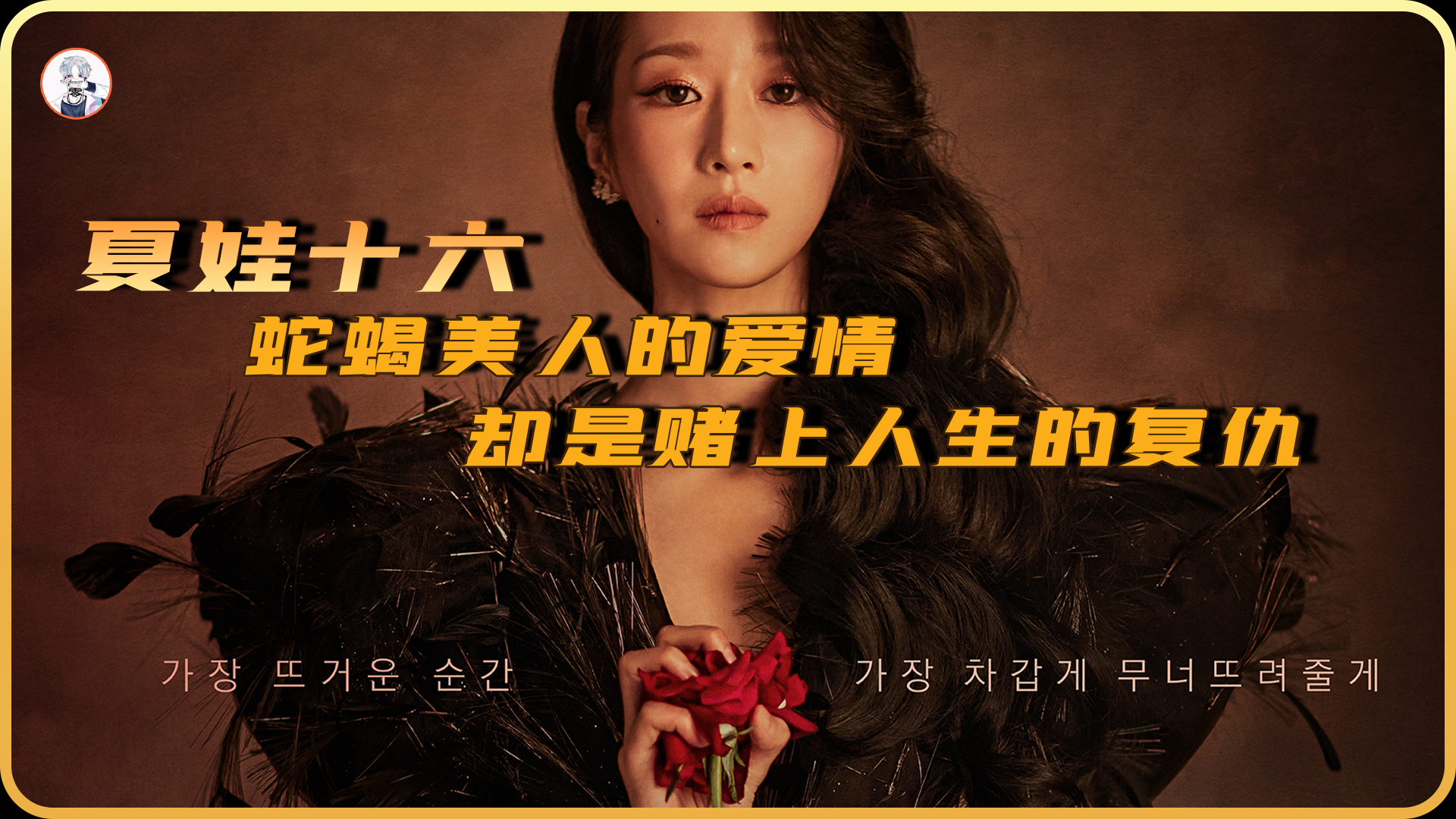 韩国女主播夏娃凸点韩国女主播夏娃的独特魅力-第3张图片