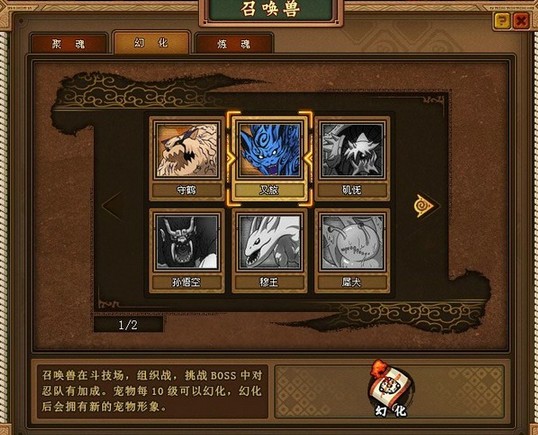 火影疾风坛攻略火影疾风坛攻略，全面解析游戏秘籍与技巧-第1张图片