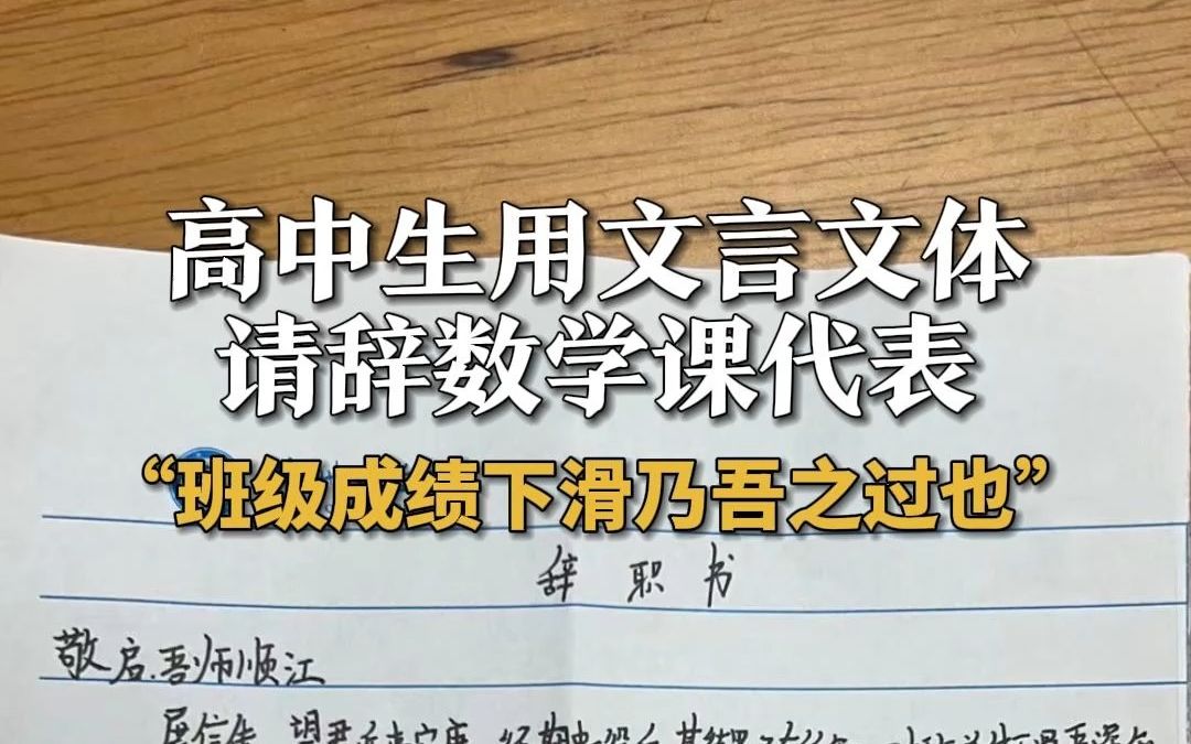 数学课代表趴下让我桶网站怎么进入数学课代表与网络世界的探索-第2张图片