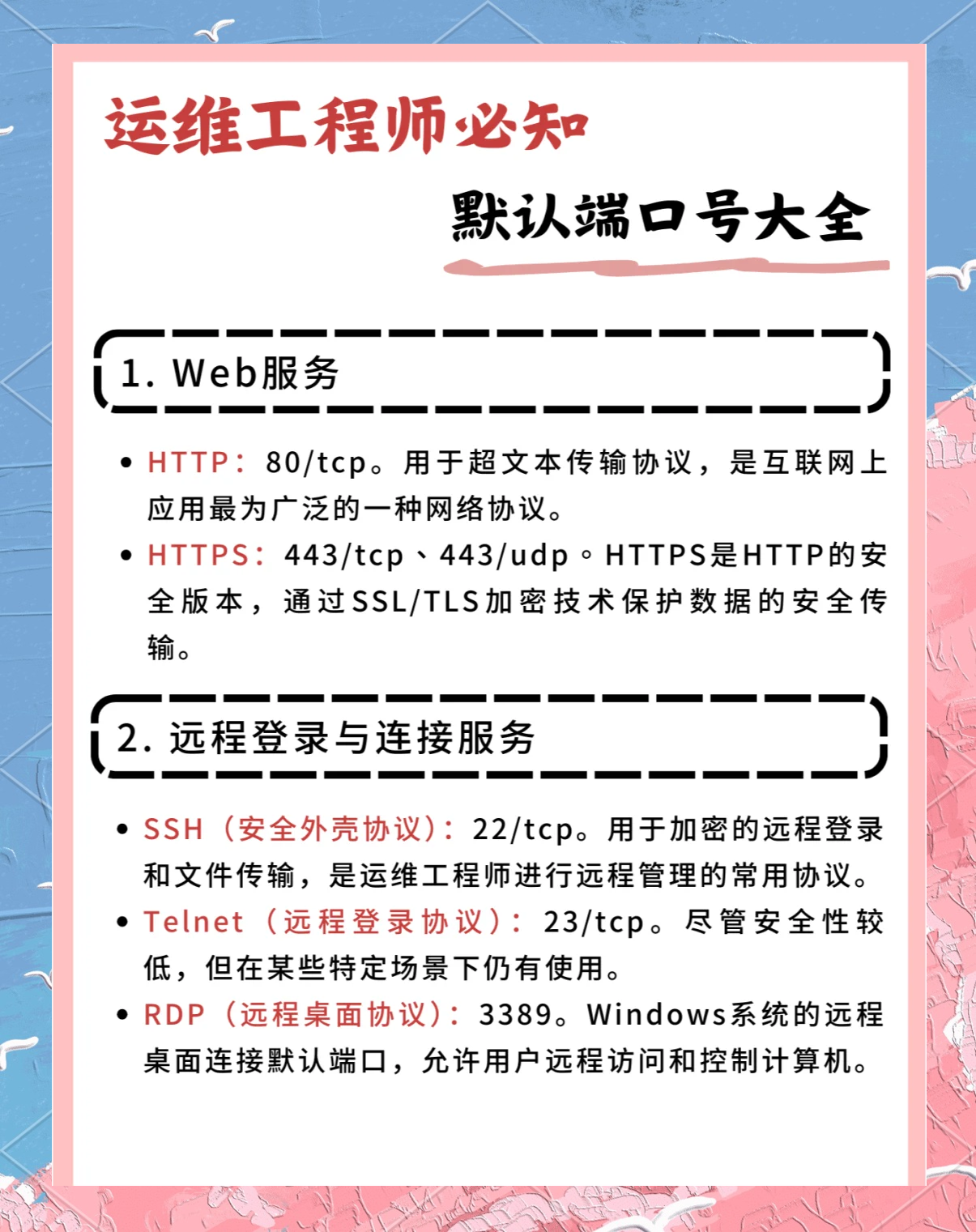 汤姆叔叔官方端口在线汤姆叔叔官方端口——便捷、安全、畅享生活-第1张图片