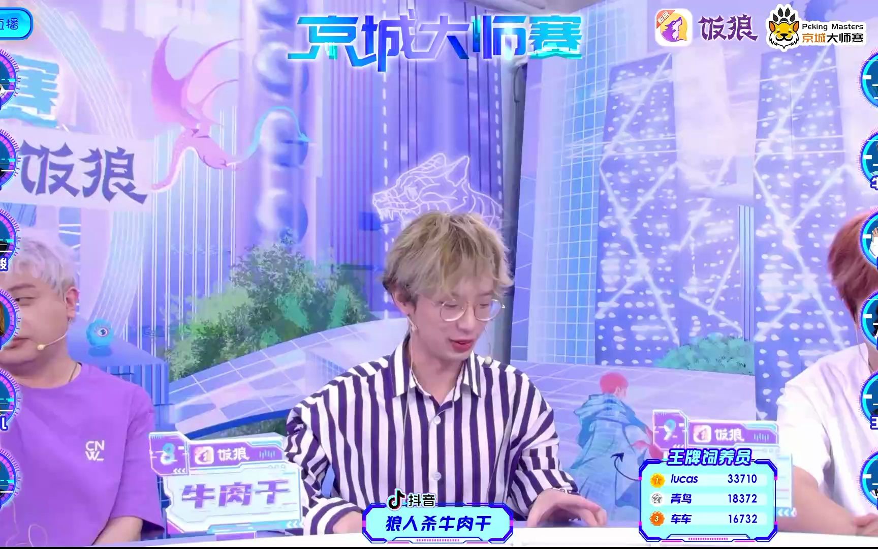 第十一季第五期答案第十一季第五期答案揭秘-第3张图片
