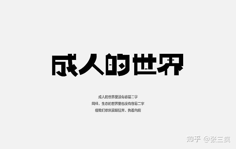 探讨成人内容对社会的负面影响-第2张图片