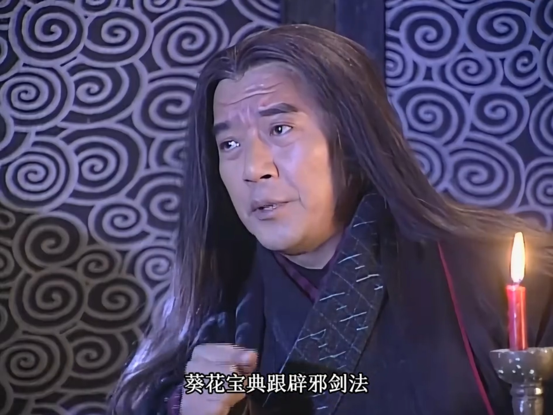 辟邪剑法和葵花宝典的关系辟邪剑法，武林中的神秘之剑-第2张图片