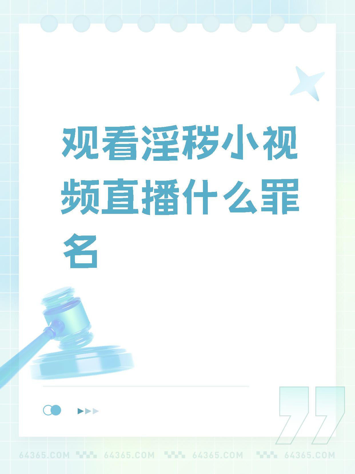 夜里十大禁用绿巨人APP远离非法APP，守护网络安全——揭秘夜里十大禁用绿巨人APP的真相-第3张图片