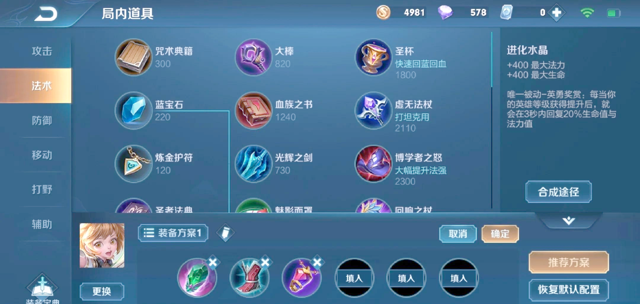 猴子怎么出装伤害最高猴子出装攻略，如何打造最强猴子装备搭配-第1张图片