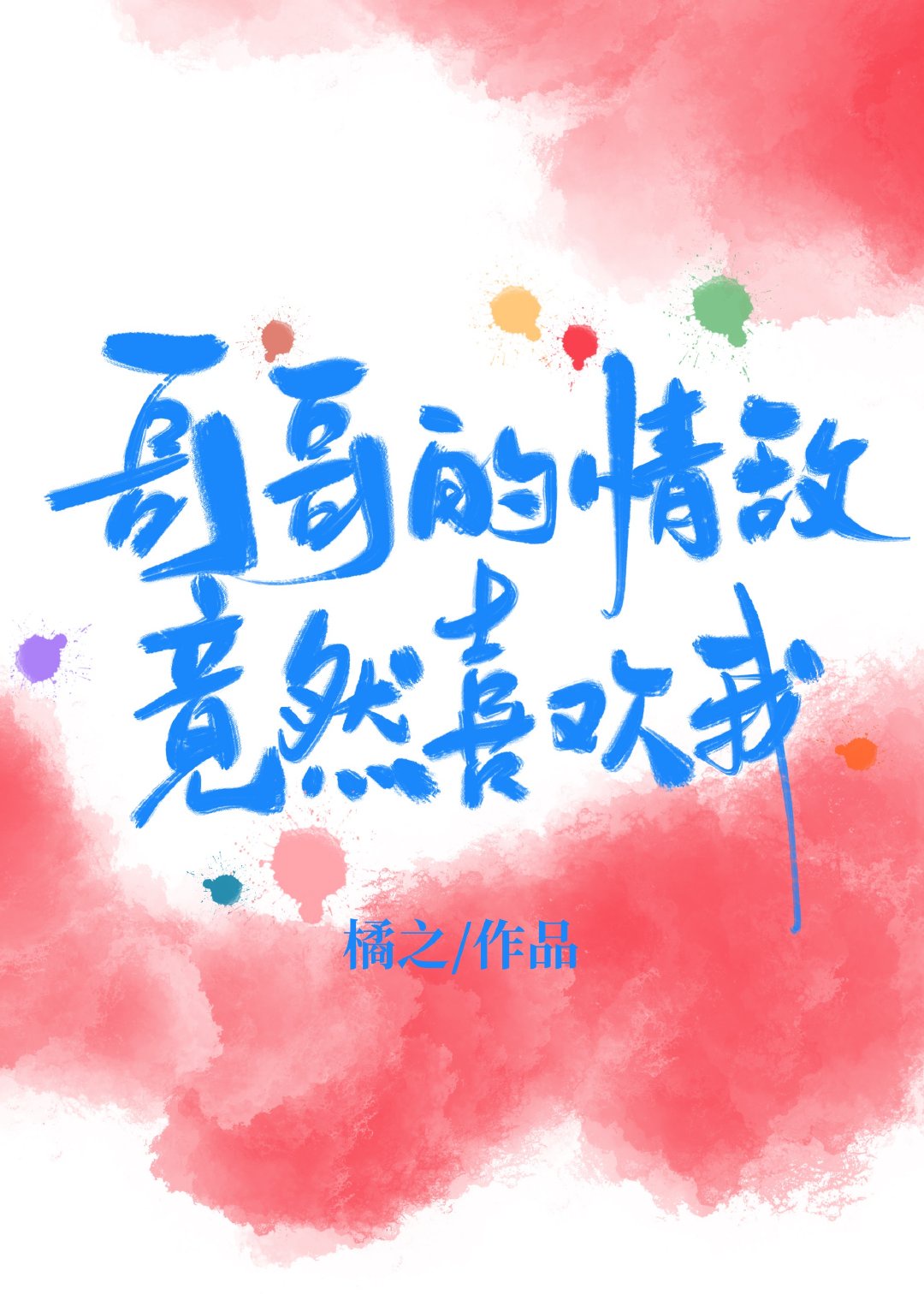 樱花动漫官方正版官网入口网站下载指南-第1张图片