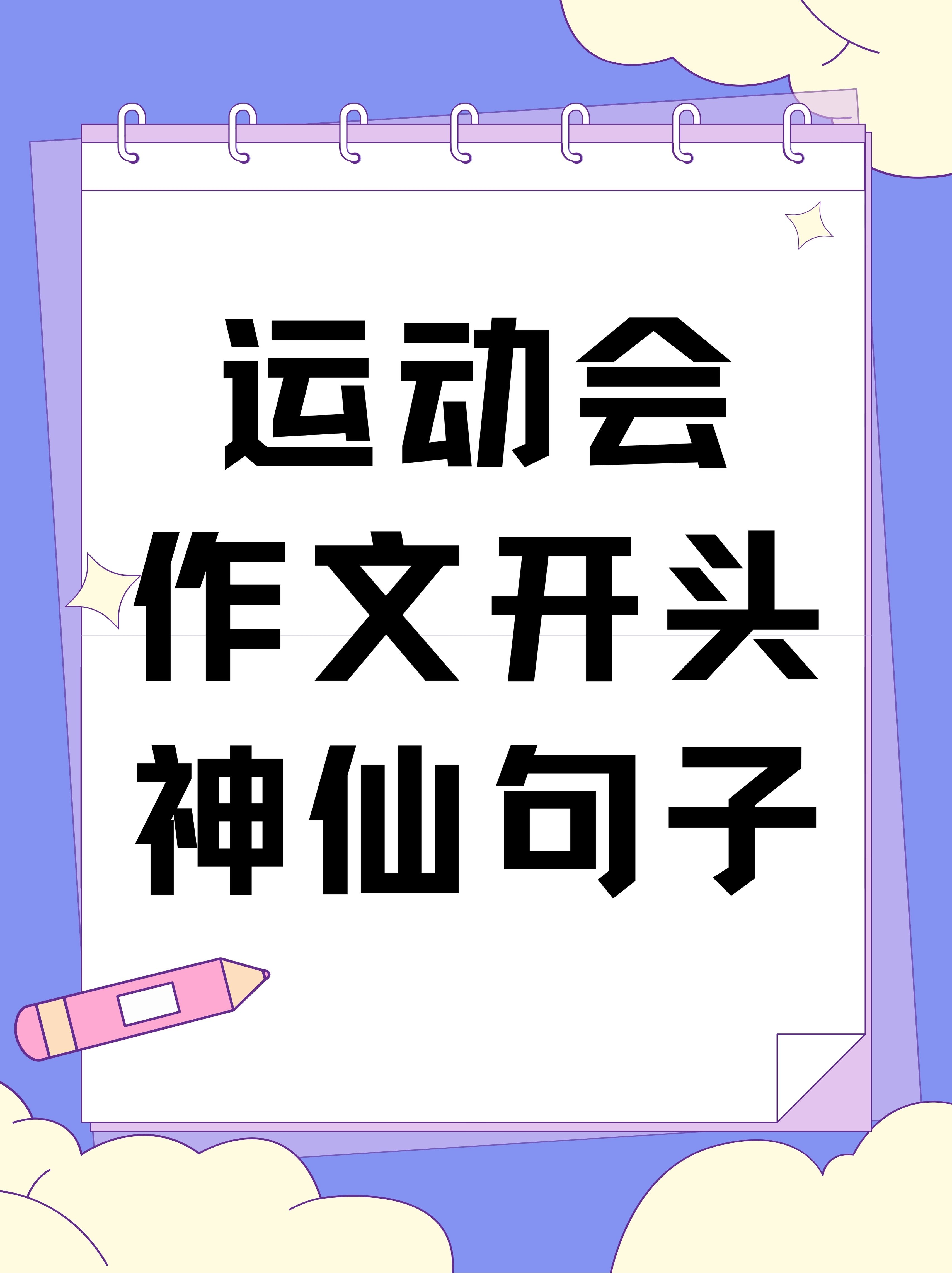 TOBU的青春篇章，18-19的成长与蜕变-第1张图片
